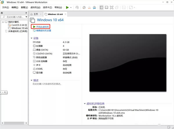 【win11系统下载】Windows11镜像文件下载(附安装教程) 32/64位 体验预览版-本站