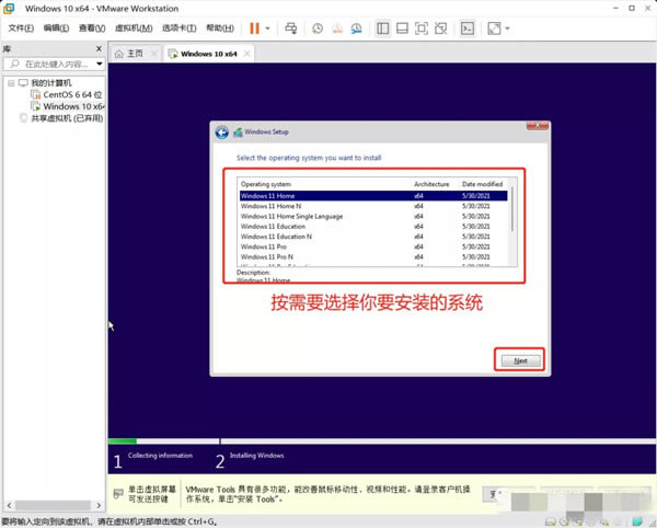 【win11系统下载】Windows11镜像文件下载(附安装教程) 32/64位 体验预览版-本站