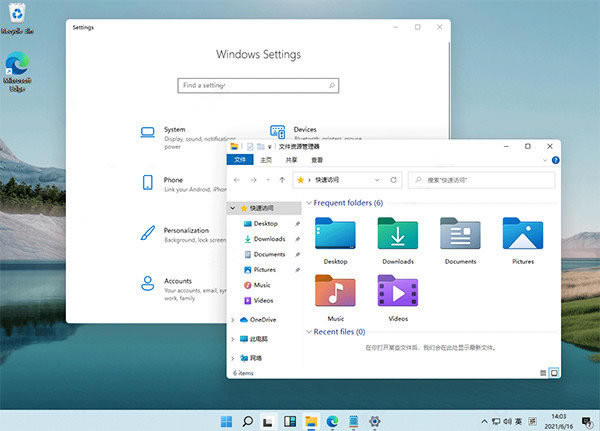 【win11系统下载】Windows11镜像文件下载(附安装教程) 32/64位 体验预览版-本站