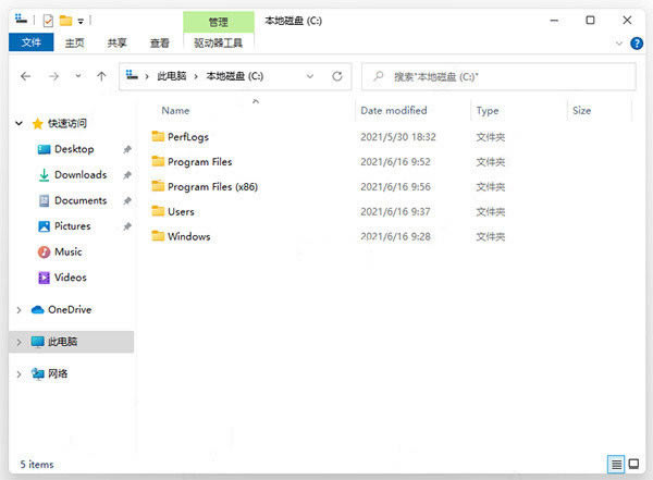 【win11系统下载】Windows11镜像文件下载(附安装教程) 32/64位 体验预览版-本站