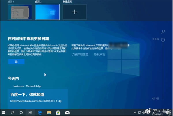 【win11系统下载】Windows11镜像文件下载(附安装教程) 32/64位 体验预览版-本站