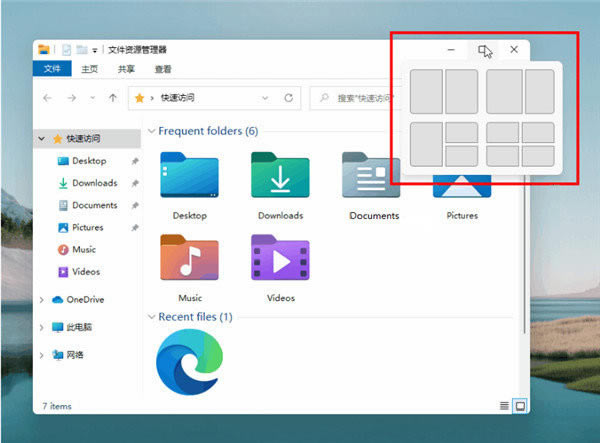 【win11系统下载】Windows11镜像文件下载(附安装教程) 32/64位 体验预览版-本站