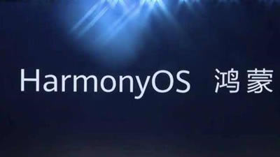 【华为鸿蒙2.0系统下载】鸿蒙系统2.0beta版(HarmonyOS 2) 官方公测版-本站