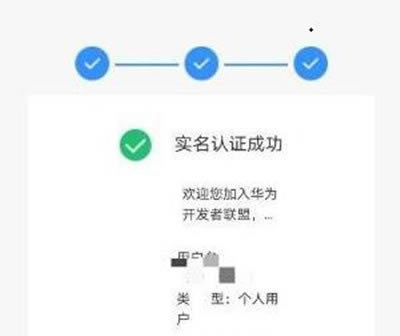【华为鸿蒙2.0系统下载】鸿蒙系统2.0beta版(HarmonyOS 2) 官方公测版-本站
