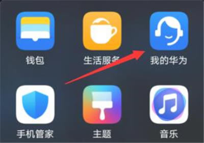 【鸿蒙os2.0系统下载】华为鸿蒙系统2.0正式版(HarmonyOS 2) 公测Bata版-本站