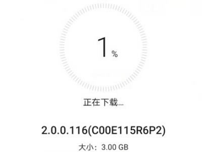 【鸿蒙os2.0系统下载】华为鸿蒙系统2.0正式版(HarmonyOS 2) 公测Bata版-本站