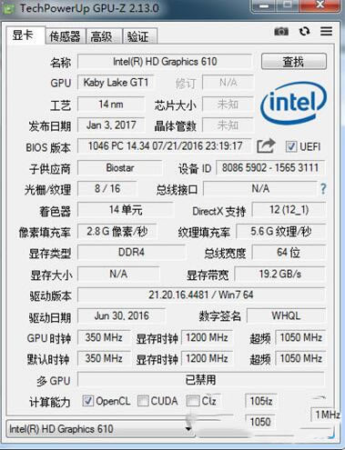 GPU-Z最新版截图6