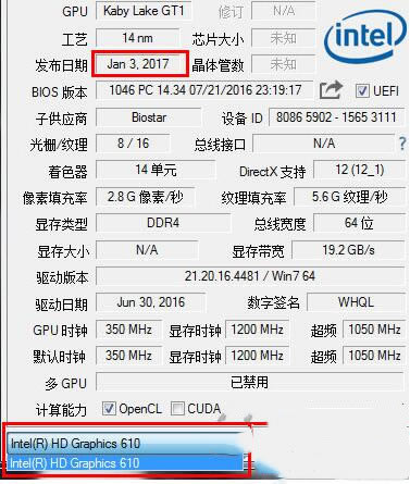 GPU-Z最新版截图8
