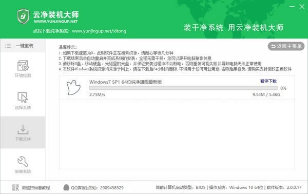 ƾװʦءƾװʦɫ v2.0.0.46 °