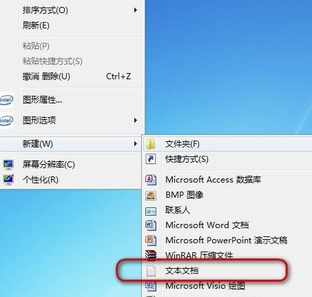 360压缩破解版怎么加密