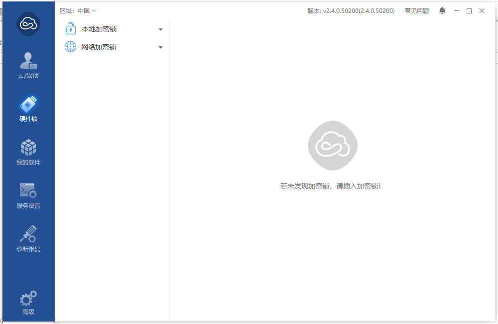 【virbox用户工具下载】virbox用户工具 v2.4.0.50200 电脑版-本站