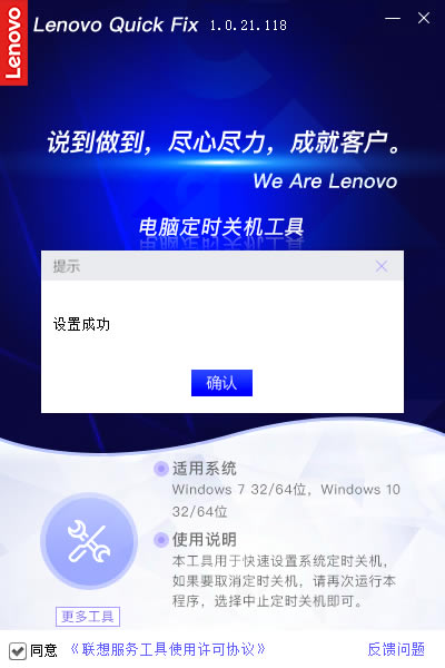 ԶʱػߡԶʱػ v1.0.21.118 ٷʽ