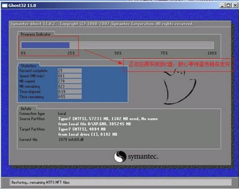 onekey ghostһԭ߽ͼ6
