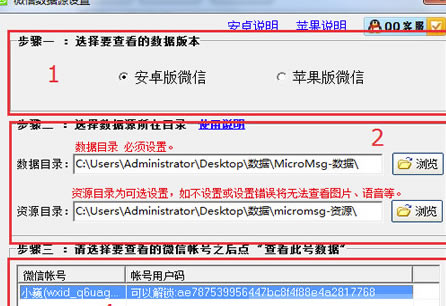 Ծ΢ָʽءԾ΢ָPC v5.1.177 °
