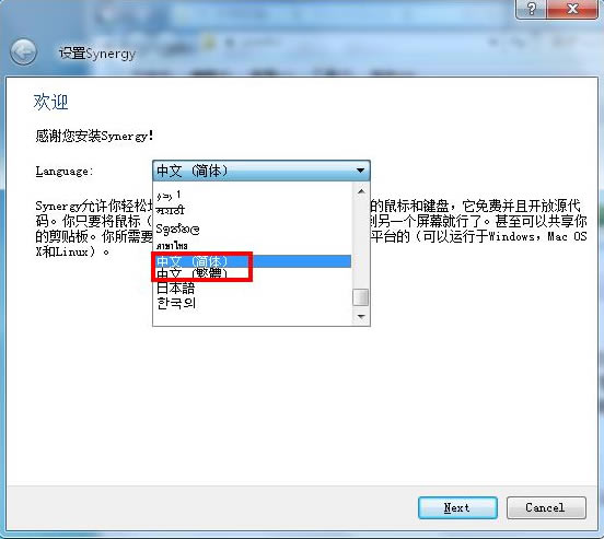 Synergy ProرءSynergy Proر V1.8.8 ⼤