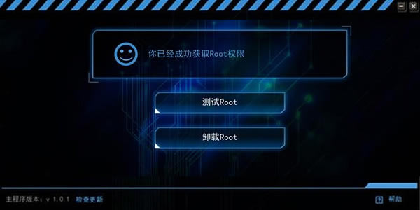 kingroot°桿kingrootʽ v3.4.0.1142 ٷʽ