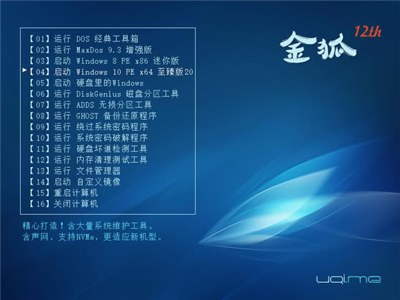 ϵͳάءϵͳάʮ v2021.02.06 ٷ°