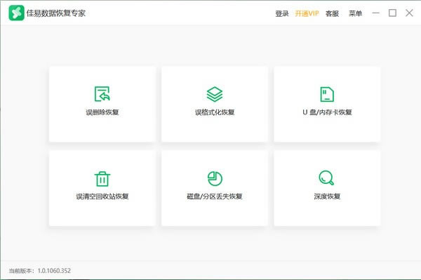 ݻָרرءݻָר v3.1.3.177 ٷʽ