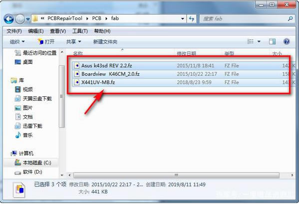 PCBRepair Toolİ桿PCBRepair Tool v2.0.0.10 ɫ