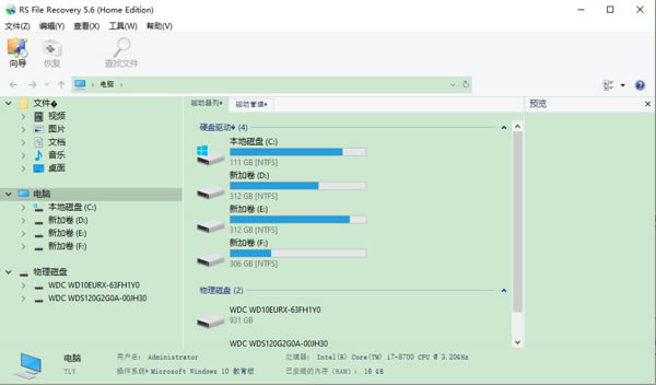 RS Data Recoveryر桿RS Data Recovery v3.4 İ