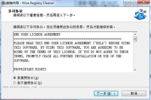 Wise Disk Cleaner去广告单文件版安装