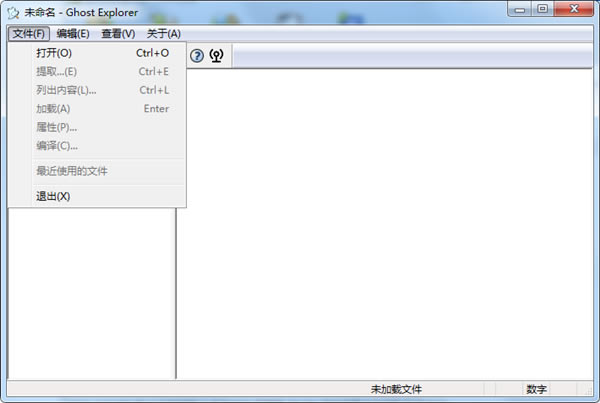 【Ghostexp浏览器下载】Ghostexp镜像浏览器 v12.0.0.8019 绿色中文版-本站