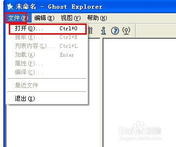 【Ghostexp浏览器下载】Ghostexp镜像浏览器 v12.0.0.8019 绿色中文版-本站
