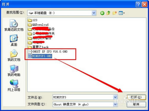 【Ghostexp浏览器下载】Ghostexp镜像浏览器 v12.0.0.8019 绿色中文版-本站