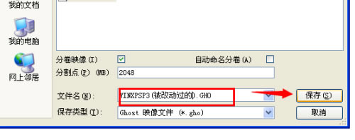 【Ghostexp浏览器下载】Ghostexp镜像浏览器 v12.0.0.8019 绿色中文版-本站