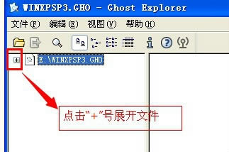 【Ghostexp浏览器下载】Ghostexp镜像浏览器 v12.0.0.8019 绿色中文版-本站