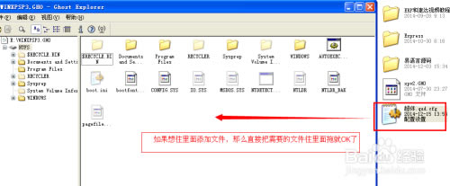 【Ghostexp浏览器下载】Ghostexp镜像浏览器 v12.0.0.8019 绿色中文版-本站