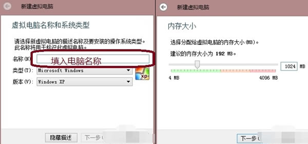 VBox虚拟机怎么创建虚拟机和创建系统