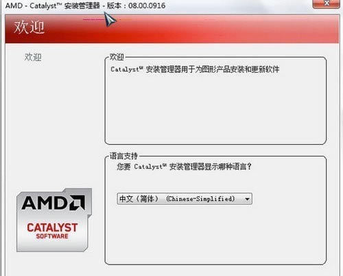Catalyst Control CenterءAMD Catalyst Control Center v3.00.0762 ٷ°-վ