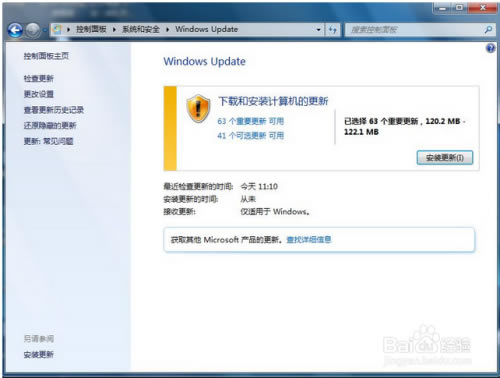【Windows 7 Service Pack 1下载】Windows 7 Service Pack 1安装包下载 官方正式版(含激活码)-本站