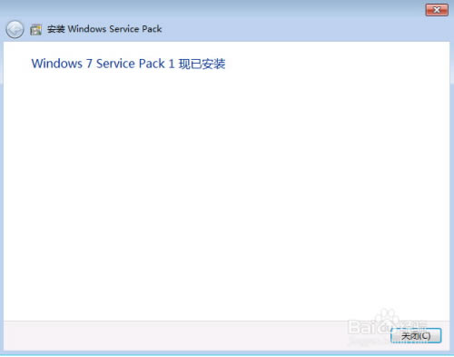 【Windows 7 Service Pack 1下载】Windows 7 Service Pack 1安装包下载 官方正式版(含激活码)-本站