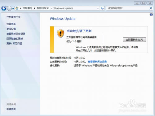 【Windows 7 Service Pack 1下载】Windows 7 Service Pack 1安装包下载 官方正式版(含激活码)-本站