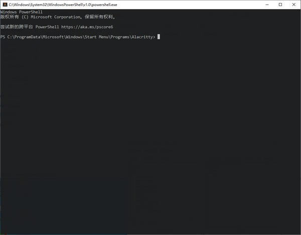 AlacrittyءAlacritty(Դն˷) v0.6.0 ٷʽ