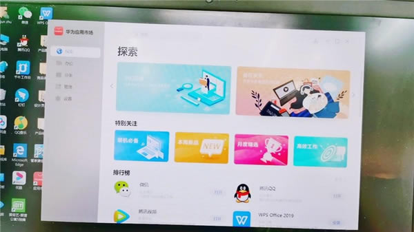 ΪӦгʽءΪӦгPC v1.0.0.3.01 ٷ°