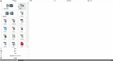 格式工厂使用方法11