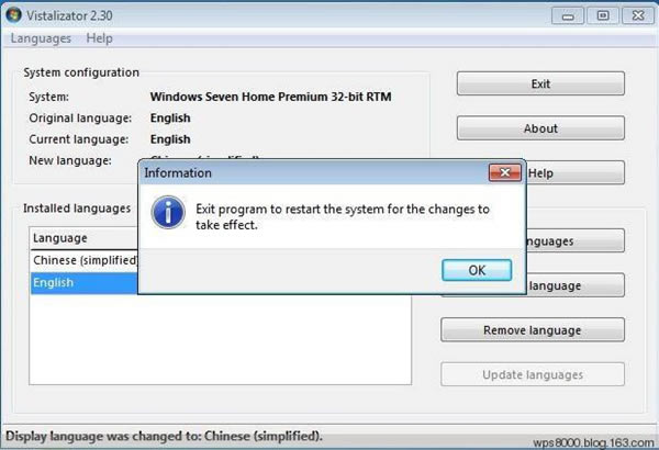 【Vistalizator中文版下载】Vistalizator最新版 v2.75 绿色中文版(32/64位)-本站