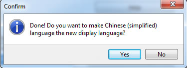【Vistalizator中文版下载】Vistalizator最新版 v2.75 绿色中文版(32/64位)-本站