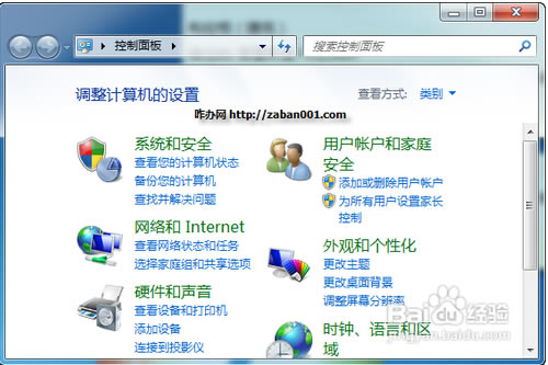 【Vistalizator中文版下载】Vistalizator最新版 v2.75 绿色中文版(32/64位)-本站