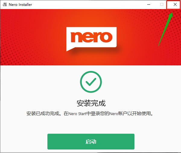 【Nero BackItUp 2021特别版】Nero BackItUp 2021下载 v23.0.1.24 免费中文版(附特别补丁)-本站