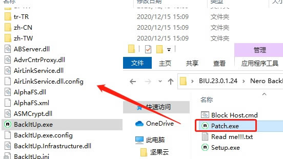 Nero BackItUp 2021ر桿Nero BackItUp 2021 v23.0.1.24 İ(ر𲹶)