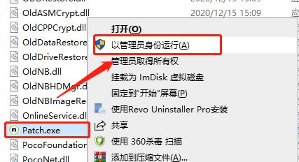 【Nero BackItUp 2021特别版】Nero BackItUp 2021下载 v23.0.1.24 免费中文版(附特别补丁)-本站