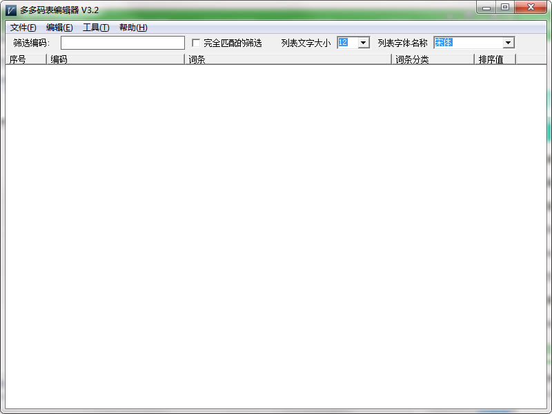 ༭ء༭° v3.2.0.9 ٷʽ