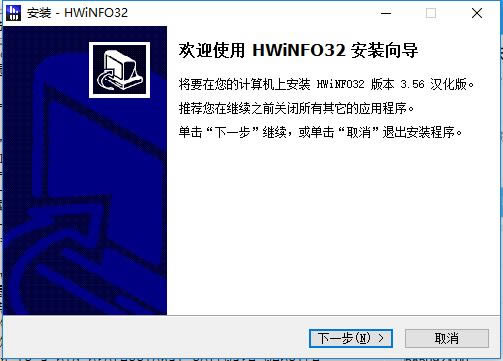 HWiNFO32下载