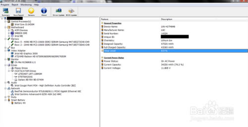 【HWiNFO下载】HWiNFO64中文版 v6.35.4320 官方最新版-本站