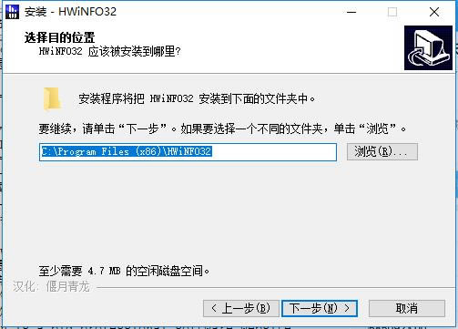 【HWiNFO下载】HWiNFO64中文版 v6.35.4320 官方最新版-本站