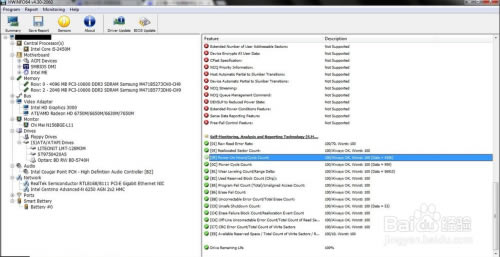 【HWiNFO下载】HWiNFO64中文版 v6.35.4320 官方最新版-本站